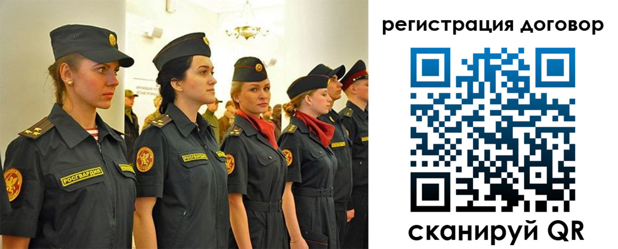 прописка для школы в Мичуринске