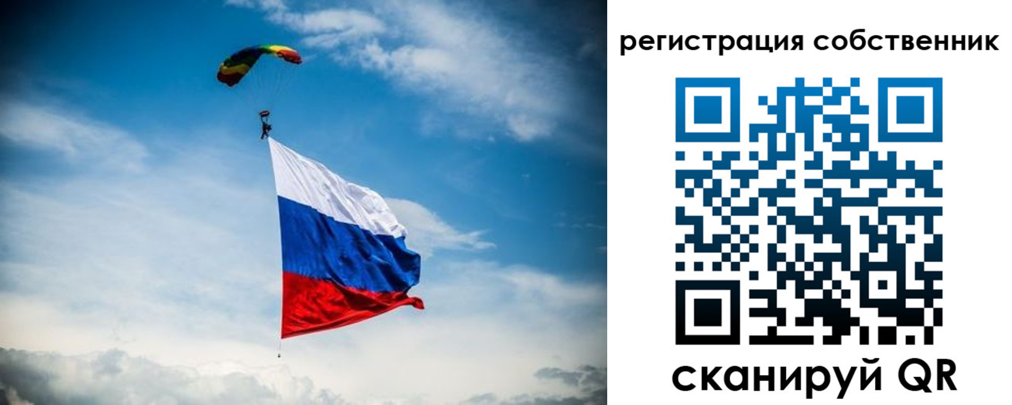прописка для военкомата в Мичуринске