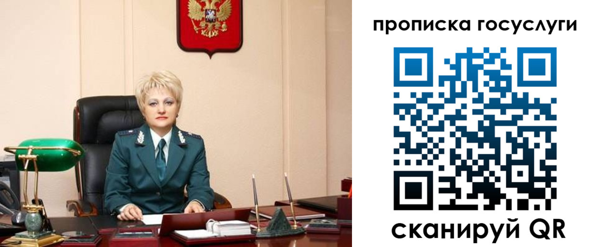 прописка для работы в Мичуринске