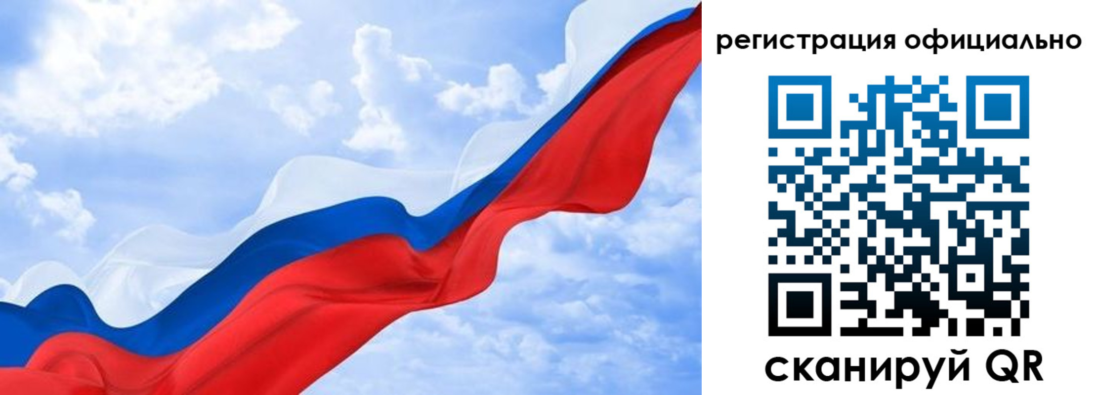 прописка для школы в Мичуринске